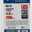 Кабельные стяжки ЗУБР 30971-46-200