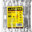Талреп крюк-крюк DIN 1480 STAYER 30525-08