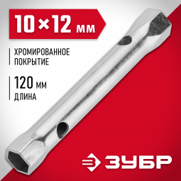 Ключ торцовый ЗУБР 27162-10-12