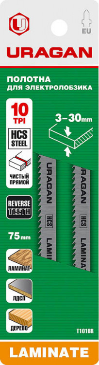 Полотно для эл/лобзика URAGAN 159475-2.5_z02