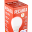 Лампа светодиодная Ресанта LL-R-A95-25W-230-4K-E27