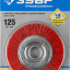 Щетка крацовка дисковая для УШМ ЗУБР 35160-125_z01