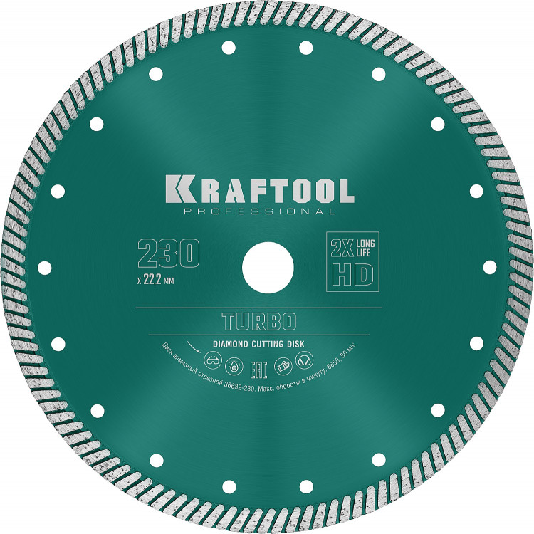 Алмазный диск отрезной KRAFTOOL 36682-230