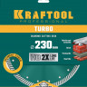 Алмазный диск отрезной KRAFTOOL 36682-230