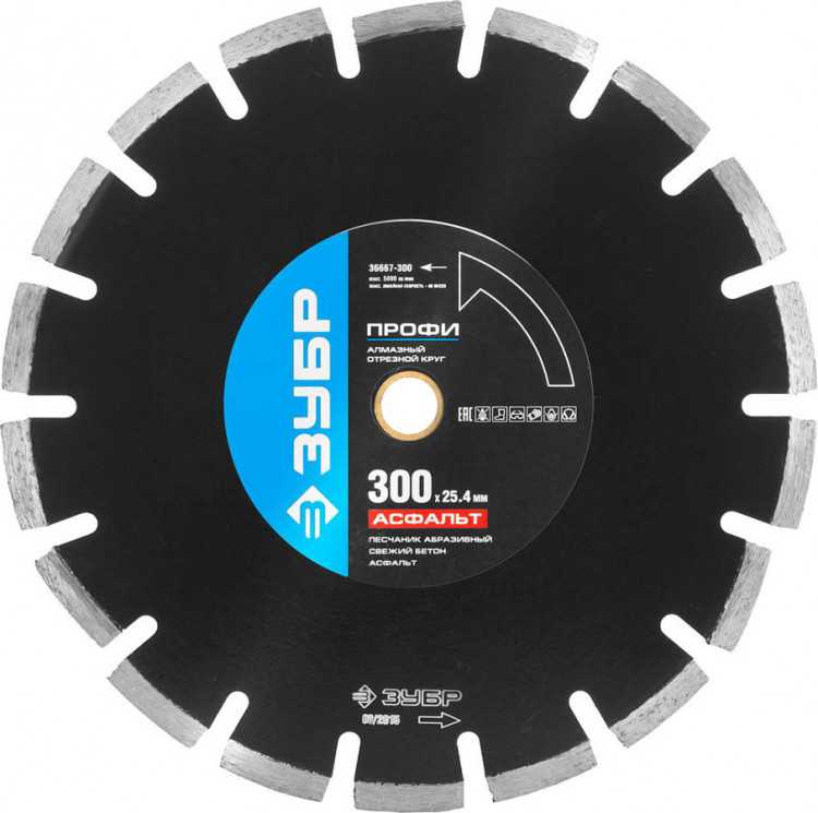 Алмазный отрезной диск ЗУБР 36667-300