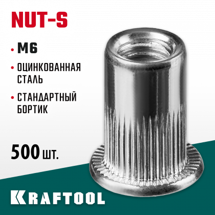 Резьбовые заклепки KRAFTOOL 311707-06