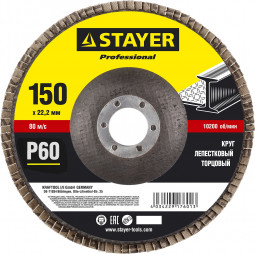 Круг торцевой по дереву и металлу для УШМ 150х22.2 STAYER 36581-150-060