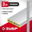 Правило ЗУБР 10751-3.0
