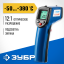 Инфракрасный пирометр ЗУБР 45725-380