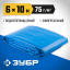 Тент-полотно ЗУБР 12550-06-10