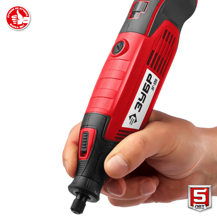 Электрический гравер ЗУБР ЗГ-135