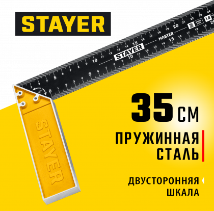 Угольник столярный STAYER 3430-35_z01