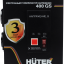 Стабилизатор HUTER 400GS