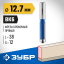 Фреза кромочная с нижним подшипником ЗУБР 28727-12.7-38