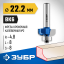 Фреза кромочная калевочная ЗУБР 28702-22.2