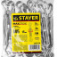 Талреп крюк-крюк DIN 1480 STAYER 30525-06