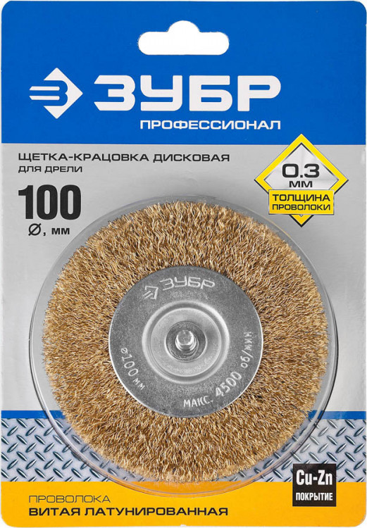Щетка дисковая для дрели ЗУБР 3520-100_z02
