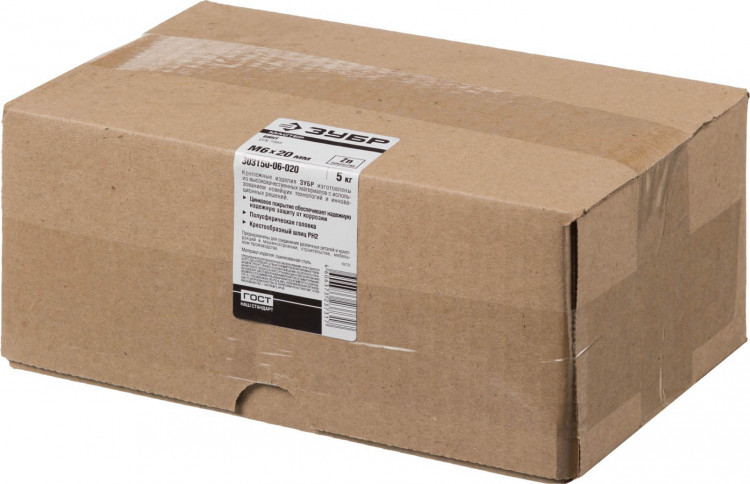 Винты ЗУБР 303150-06-020