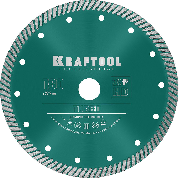 Алмазный диск отрезной KRAFTOOL 36682-180