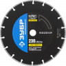 Алмазный диск отрезной ЗУБР 36660-230