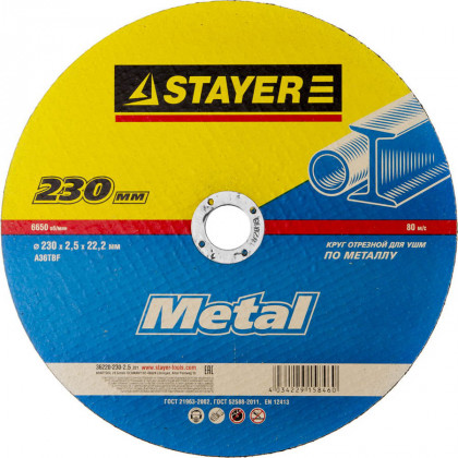 Круг отрезной по металлу STAYER 36220-230-2.5_z01