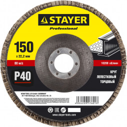 Круг торцевой по дереву и металлу для УШМ 150х22.2 STAYER 36581-150-040