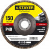 Круг торцевой по дереву и металлу для УШМ 150х22.2 STAYER 36581-150-040