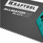 Ножовка для точного реза Alligator Black 11 KRAFTOOL 15205-50