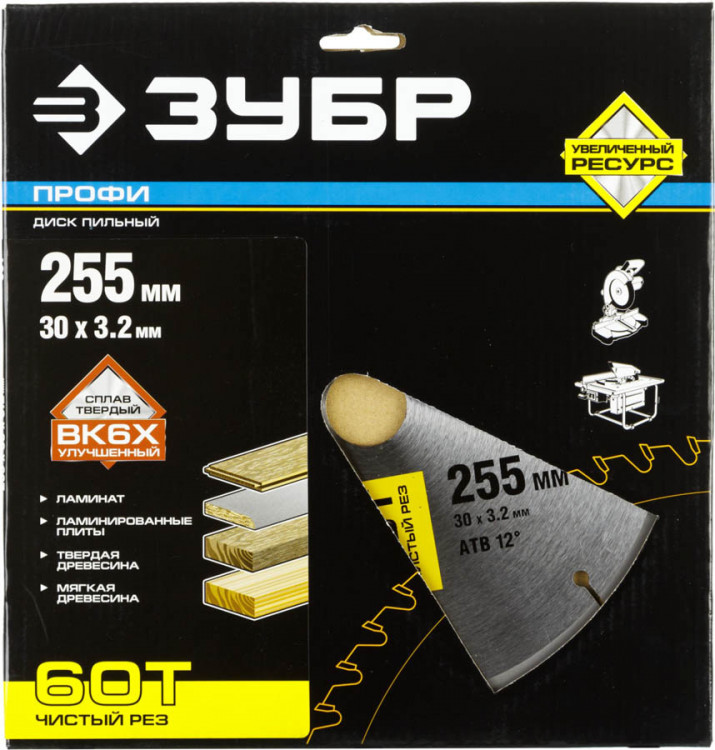 Пильный диск по дереву ЗУБР 36852-255-30-60