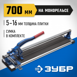 Плиткорез ручной ЗУБР 33193-70_z01