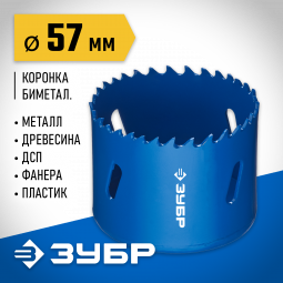 Буровая коронка биметаллическая ЗУБР 29531-057_z01