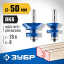 Набор фрез для вагонки ЗУБР 28770-50-H2