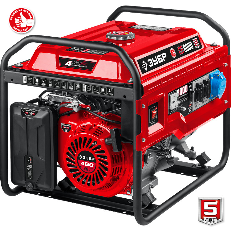 Бензиновый электрогенератор ЗУБР СБ-8000