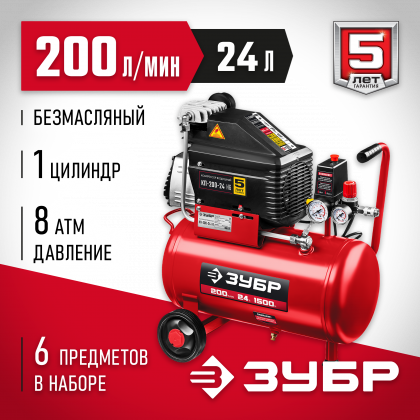Компрессор воздушный ЗУБР КП-200-24 Н6