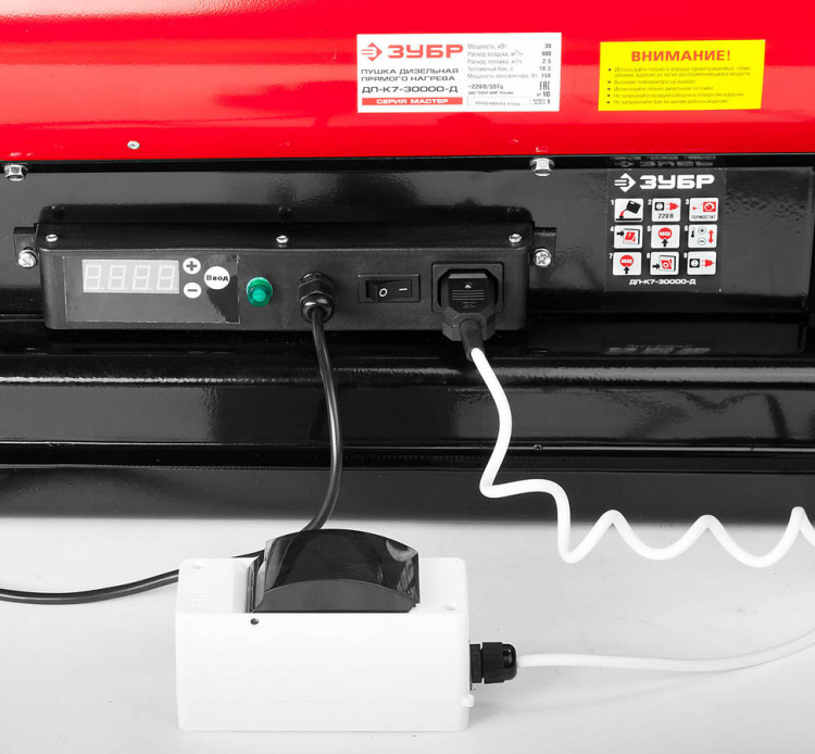 Дизельная тепловая пушка ЗУБР ДП-К7-30000-Д