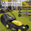 Газонокосилка электрическая HUTER ELM-1400P