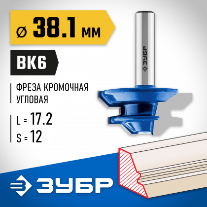 Фреза кромочная для углового сращивания ЗУБР 28724-38.1