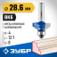 Фреза кромочная калевочная ЗУБР 28703-28.6