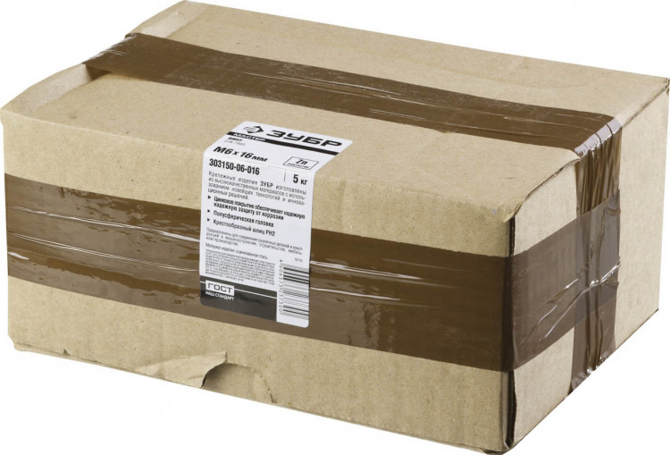 Винты ЗУБР 303150-06-016