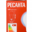 Лампа светодиодная Ресанта LL-R-A80-20W-230-6K-E27