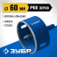 Буровая коронка алмазная ЗУБР 29850-60