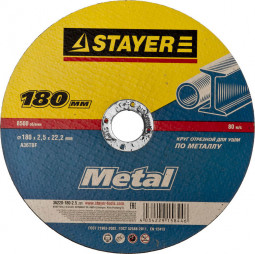 Круг отрезной по металлу STAYER 36220-180-2.5_z01
