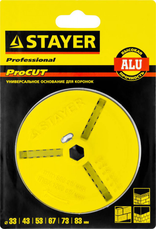 Основание-державка STAYER 33346