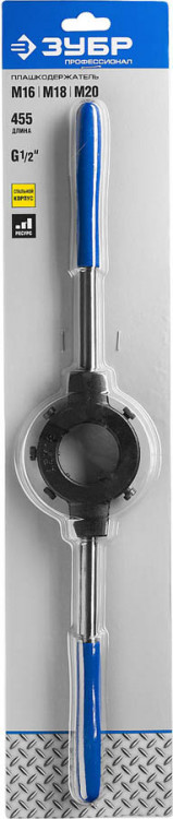 Плашкодержатель ЗУБР 28150-45