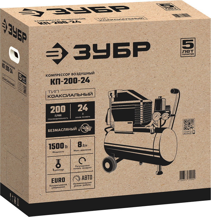 Компрессор воздушный ЗУБР КП-200-24