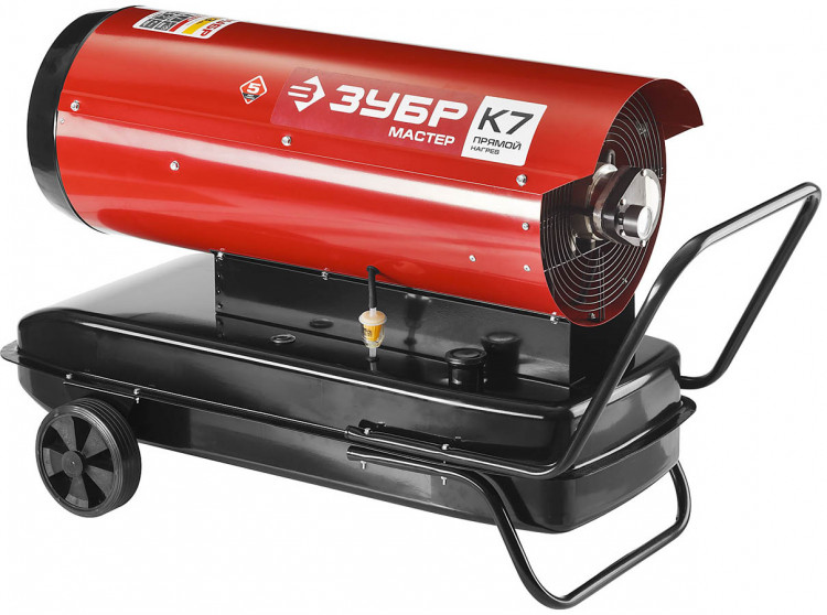 Дизельная тепловая пушка ЗУБР ДП-К7-52000-Д