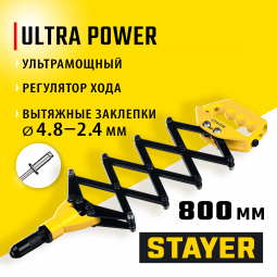 Заклепочник STAYER 3115_z01