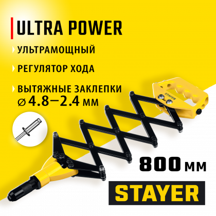 Заклепочник STAYER 3115_z01