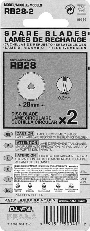 Сменное лезвие круглое OLFA OL-RB28-2