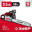 Пила цепная бензиновая ЗУБР ПБЦ-М62-50